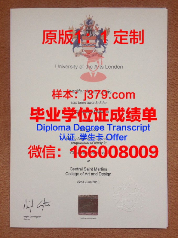 伦敦国王大学有毕业证电子版吗(伦敦国王学院毕业证可以邮寄回来吗)