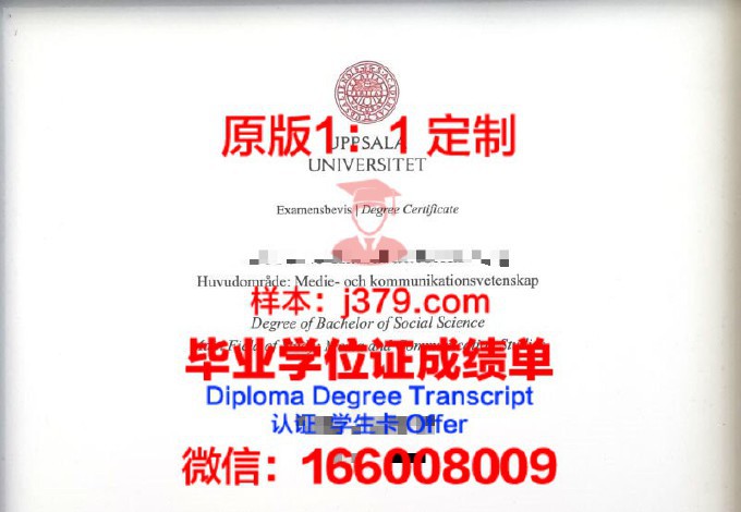 国外学历认证只能认证最高学历(国外学历认证有几份)