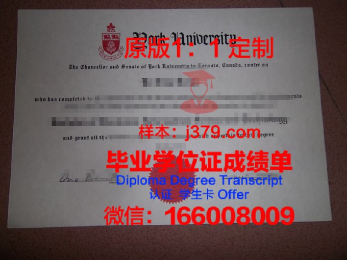 国立交通大学毕业证壳子(上海交通大学毕业证外壳)