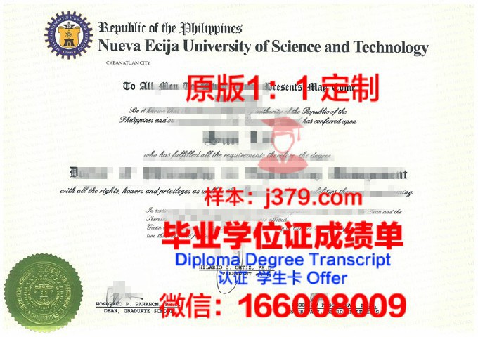国立高等电工技术电子信息水力与电信学院博士毕业证书(电力工程博士后就业)