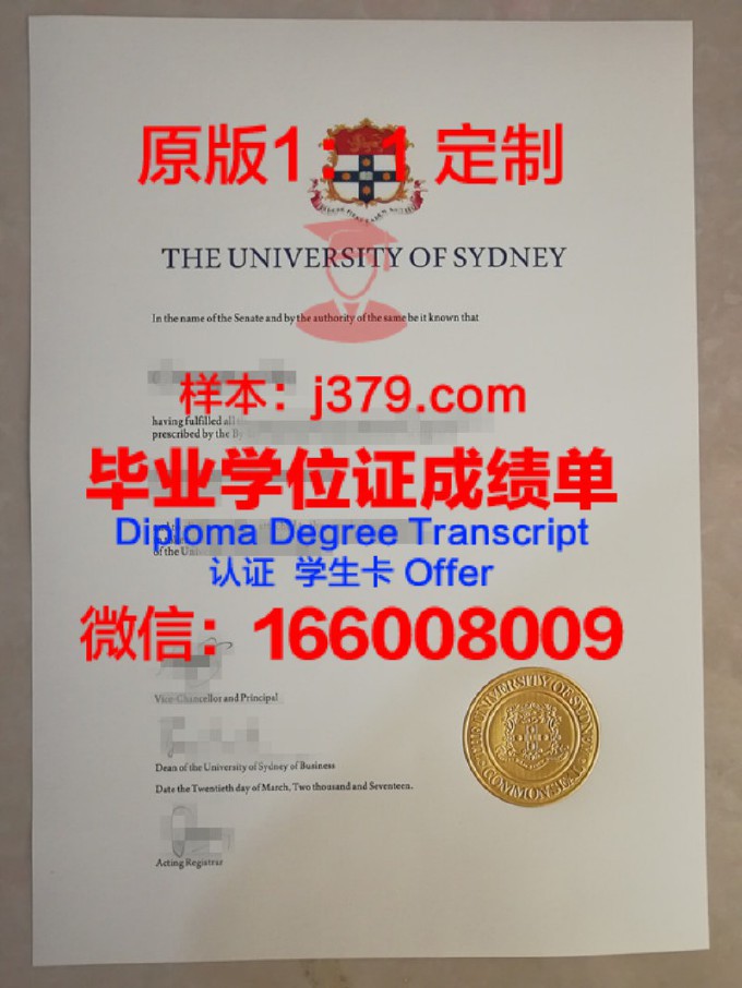 悉尼大学毕业证邮寄不动了怎么办(2021年悉尼大学毕业证为啥迟发)
