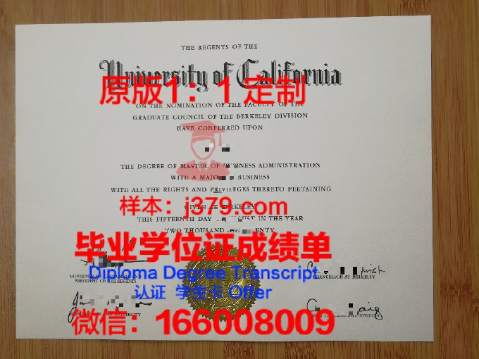 国外学历认证代办授权(国外学历认证授权声明填写)