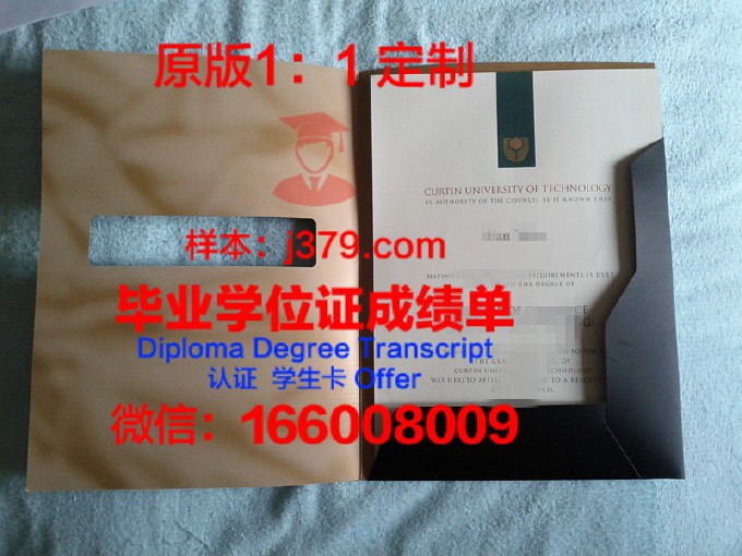 国外学位证书认证 时限
