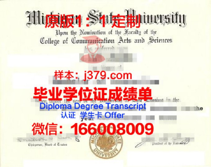 阿尔弗雷德州立学院毕业证Diploma文凭