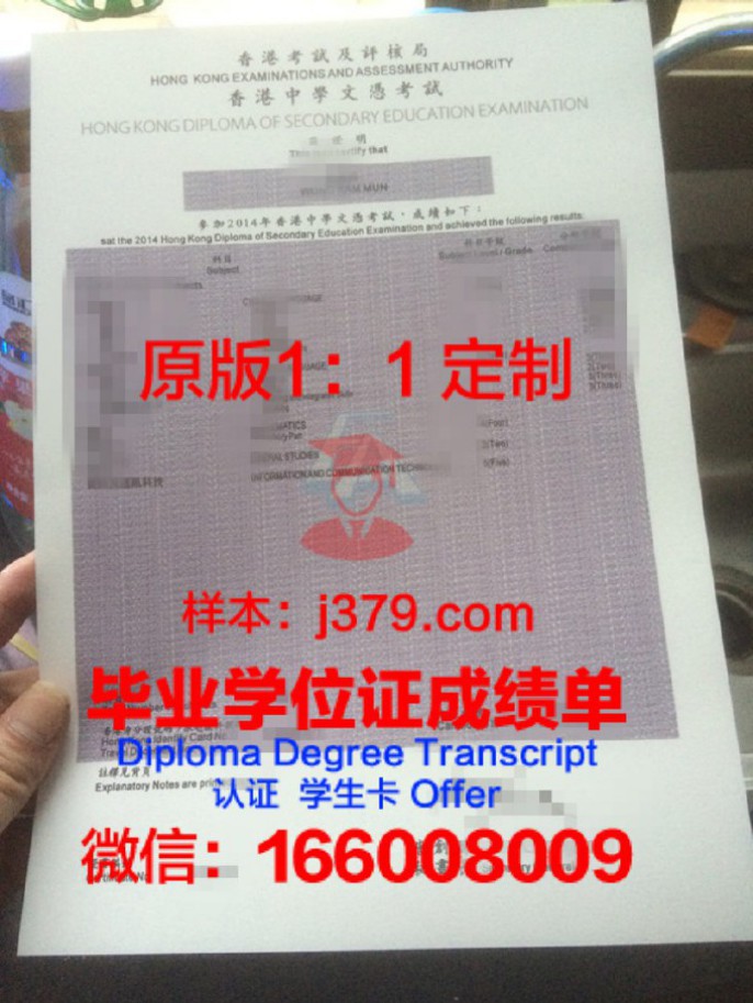 生命与环境科学与工业学院学位文凭定制:开启人才培养新篇章