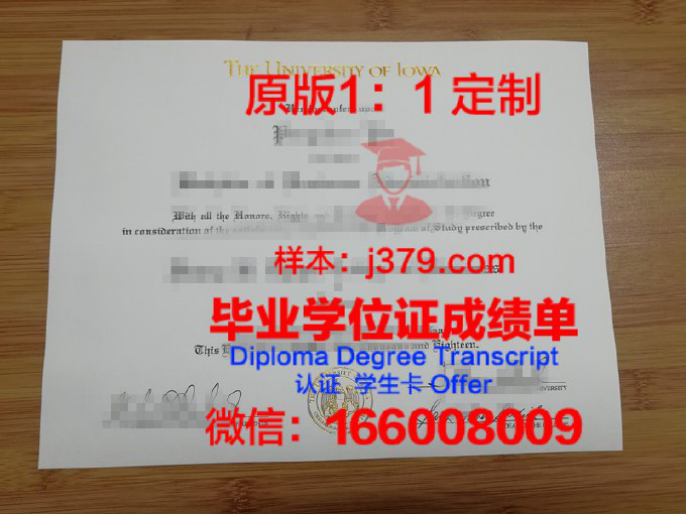 华大毕业证成绩单怎么打印电子版？