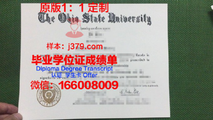 阿帕拉契州立大学硕士毕业证:开启国际化教育新篇章