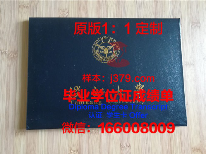 台湾成功毕业证定制多少钱——揭秘背后的市场行情