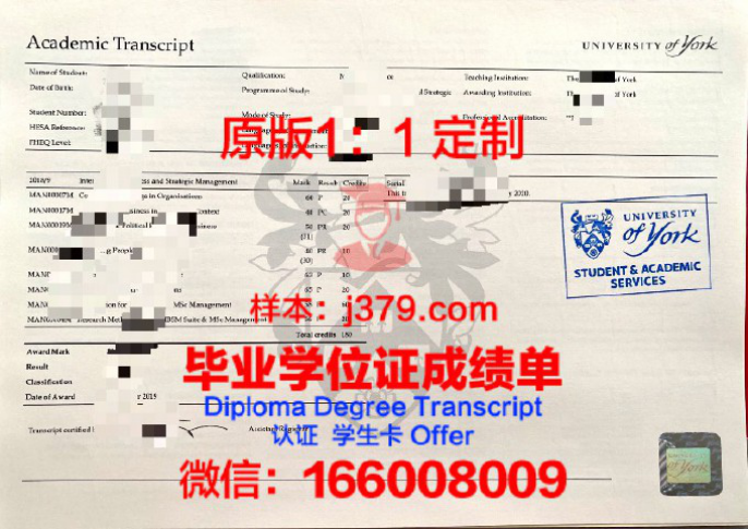 台湾成功大学全球排名:实力与声誉的完美体现