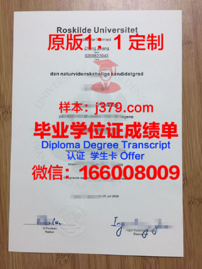 丹麦硕士留学费用解析