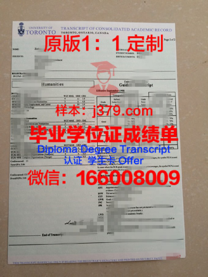 汉博学院在多伦多的建校之地：探寻加拿大知名学府的发展足迹