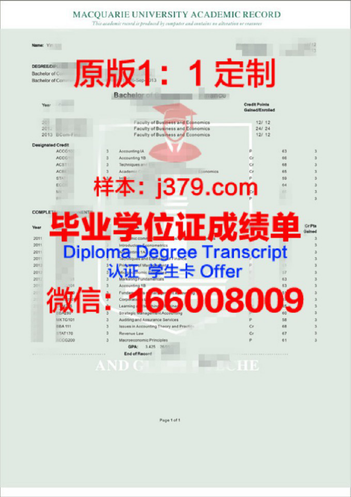 华政研究生考研查成绩攻略:一键掌握成绩查询流程与注意事项