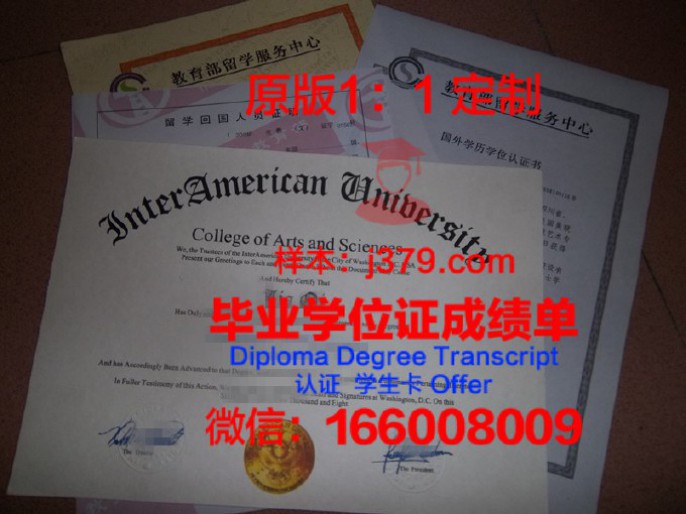 加州大学洛杉矶分校（University of California, Los Angeles，简称UCLA）是一所世界著名的公立研究型大学，位于美国加利福尼亚州洛杉矶市。作为美国最顶尖的公立大学之一，UCLA毕业证书（diploma）具有极高的含金量和认可度。
