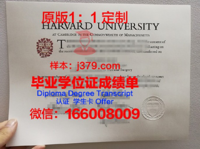 哈弗福德学院本科学位证：一份承载荣誉与传统的证书