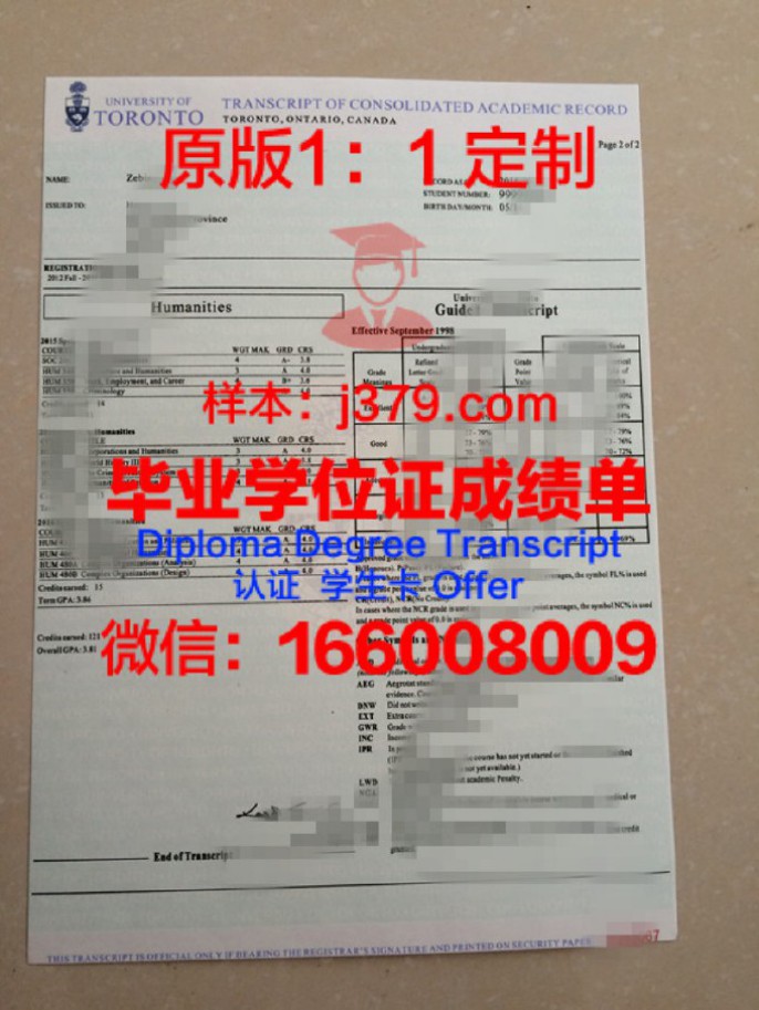 汉博学院在多伦多的建校之地：探寻加拿大知名学府的发展足迹