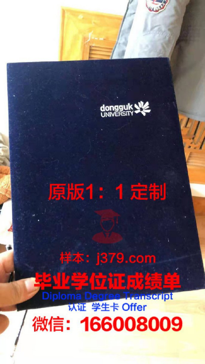 韩国海洋大学学位成绩单定制，开启留学新篇章