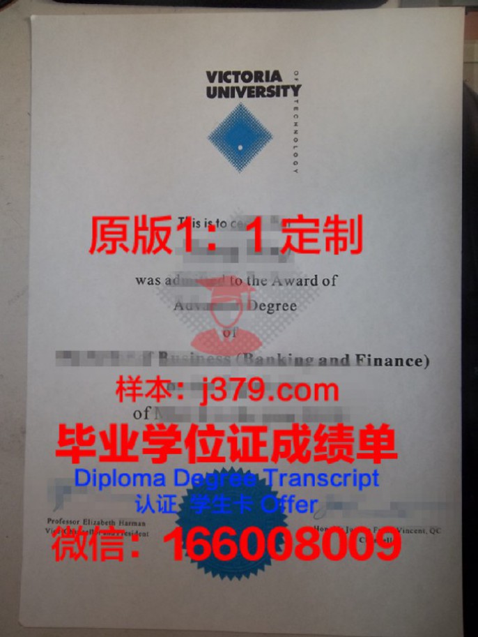 加拿大维多利亚大学本科专业一览