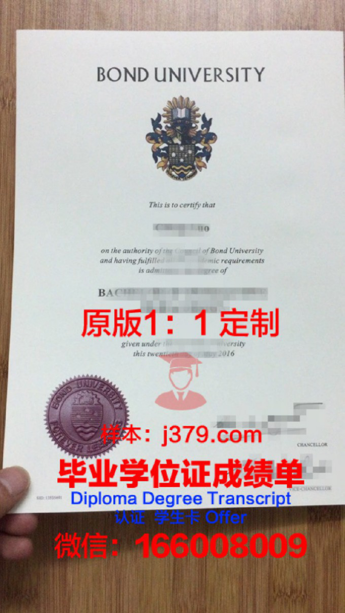 安基毕业证成绩单:记录成长足迹,彰显教育成就