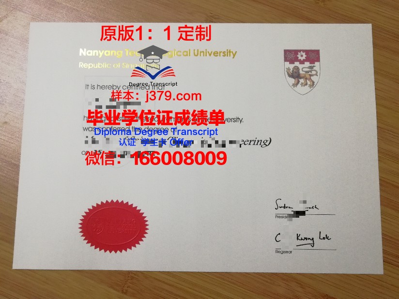 尼欧肖县社区学院毕业证学位文凭学历Diploma