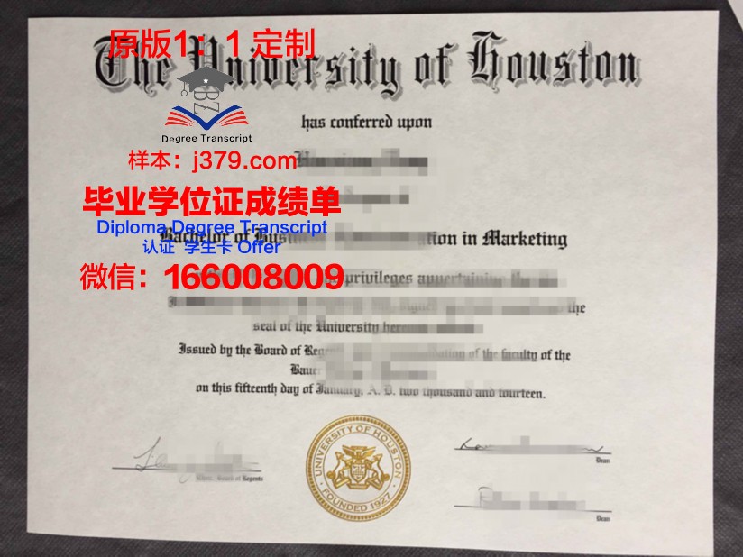 尼日利亚美国大学毕业证书什么颜色(尼日利亚留学)
