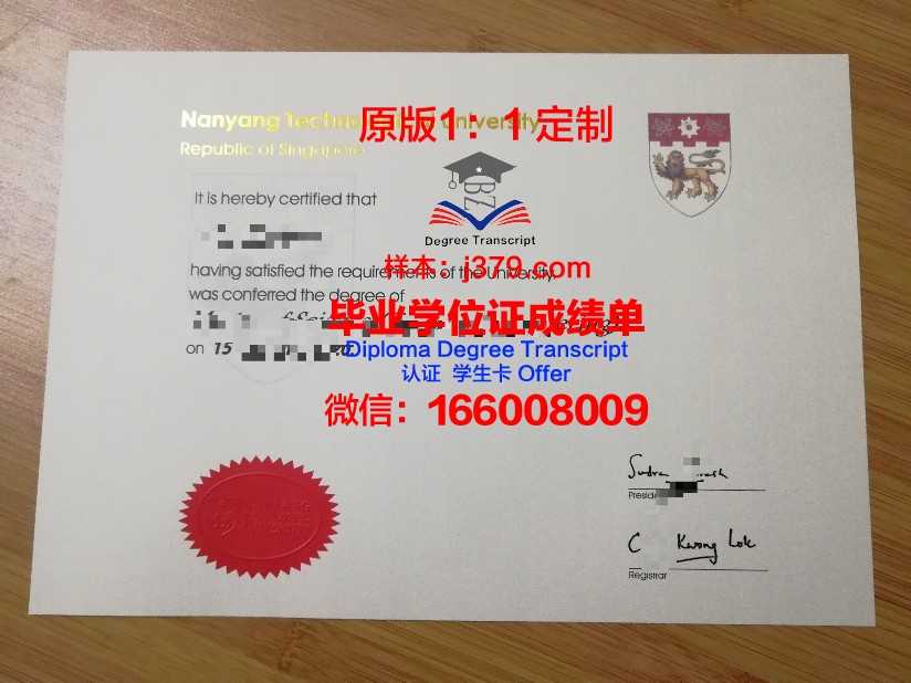对外经济贸易大学毕业证样本(对外经济贸易大学毕业证怎么网上查询)