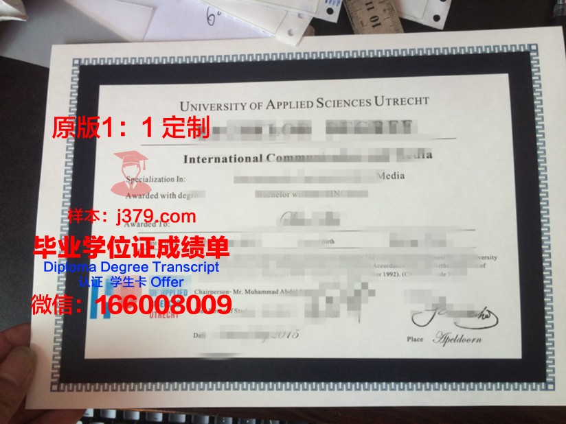 雷根斯堡大学毕业证是真的吗(雷根斯堡应用科学大学排名)