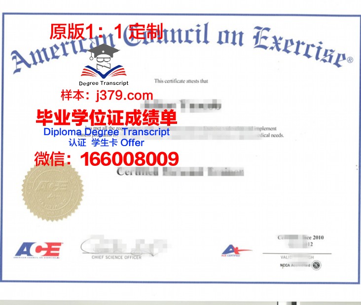 尼亚加拉大学本科毕业证(尼亚加拉大学好吗)