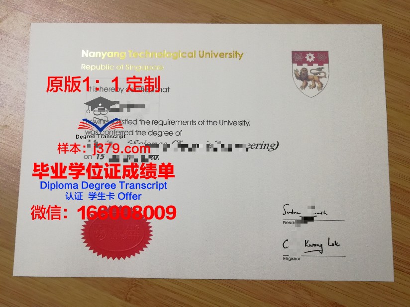 尼亚加拉大学博士毕业证(尼亚加拉学院世界排名)