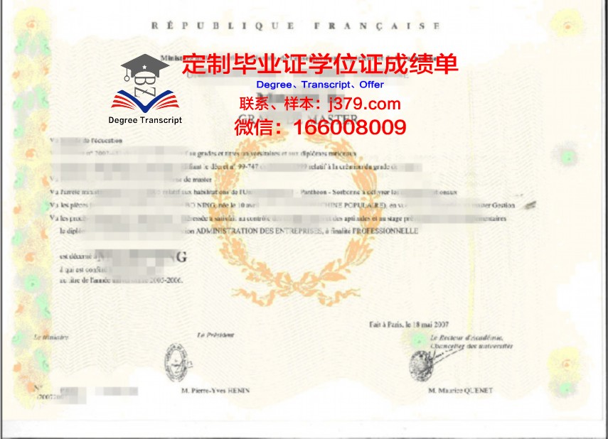 尼什大学学位证：开启国际教育新篇章