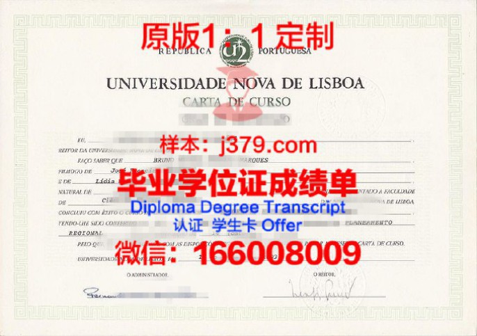 葡萄牙天主大学毕业证书图片模板(葡萄牙天主教徒)