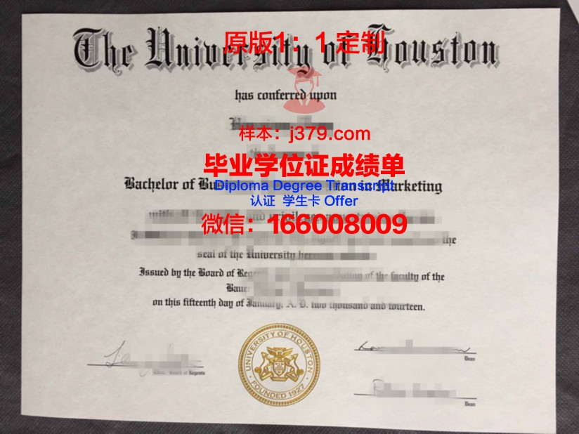 雷恩第一大学硕士毕业证书样本(雷恩第一大学一年费用)