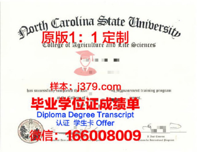 蒙特克莱尔州立大学毕业证图片