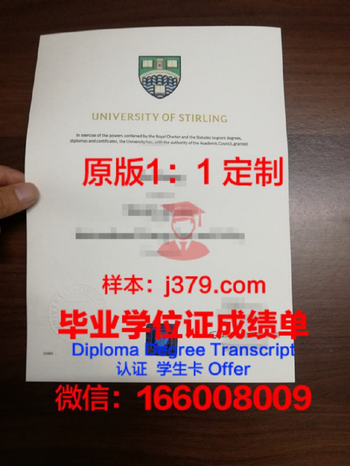 蒙大拿大学密苏拉分校毕业证书图片高清(蒙大拿州立大学怎么样)