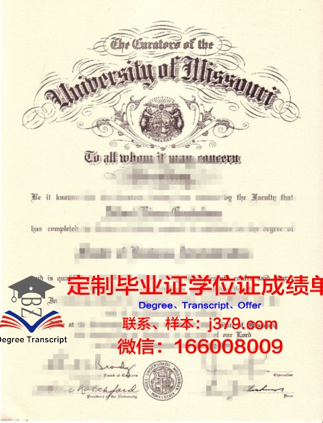 密苏里南部州立大学毕业证(密苏里州立大学校徽)