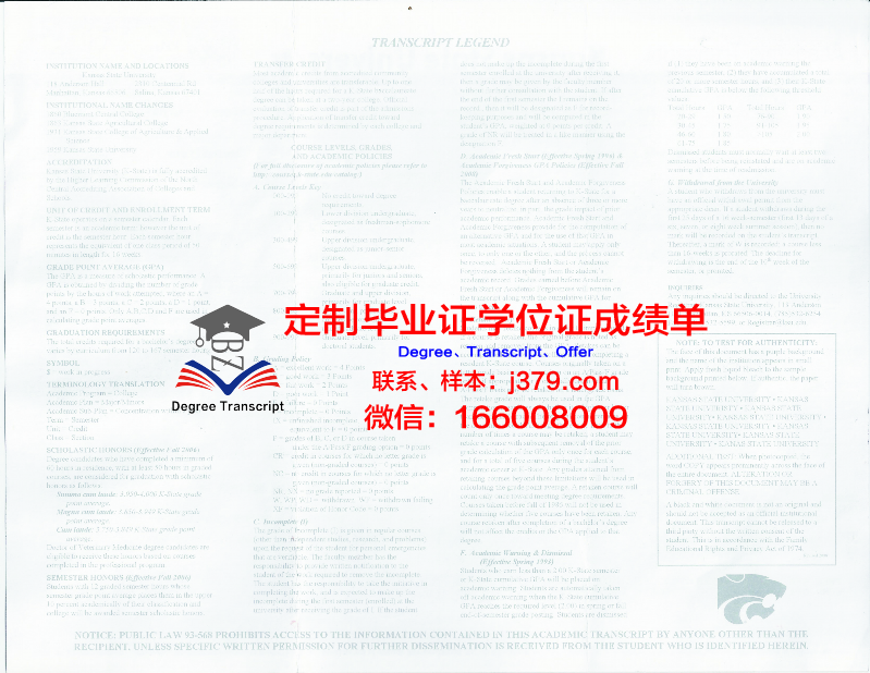 尼科尔斯州立大学校园卡(尼可斯州立大学)