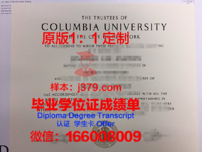 萨马拉人文学院毕业证书(萨马拉法学院)