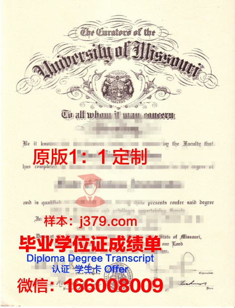 密苏里州立大学硕士毕业证书样本(密苏里大学硕士申请条件)