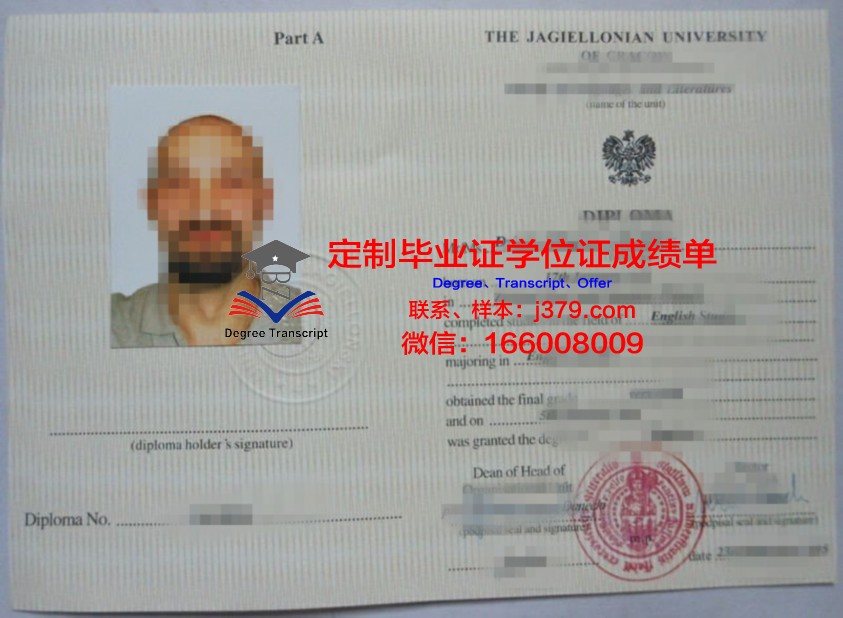 雅盖隆大学毕业证封面(雅盖隆大学qs排名)