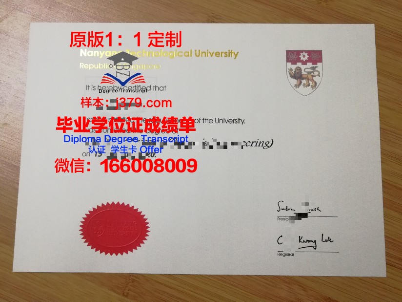 山景城学院毕业证认证成绩单Diploma