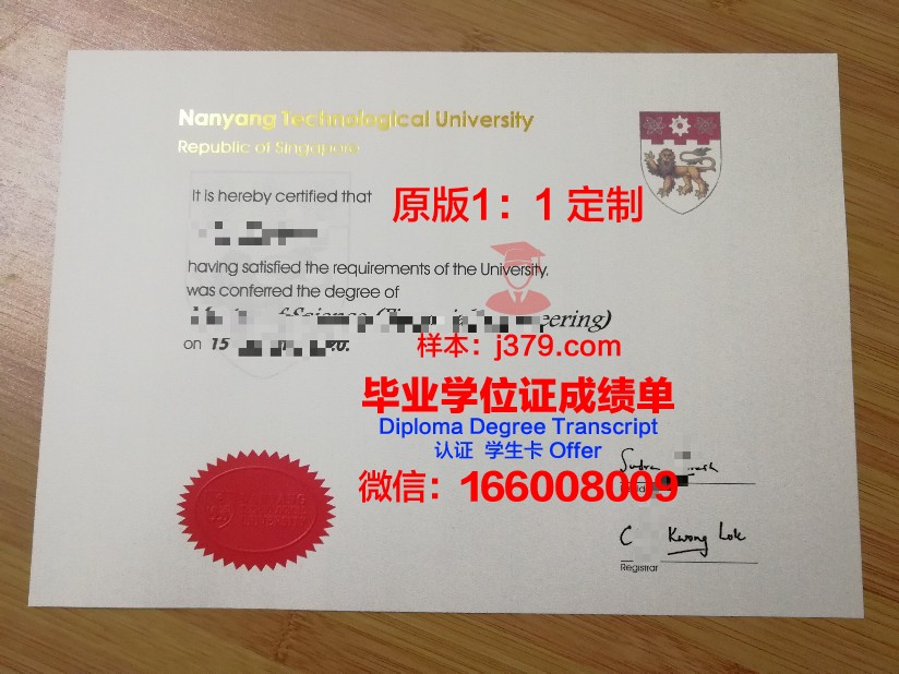 山东理工大学毕业证成绩单 Shandong University of Technology diploma
