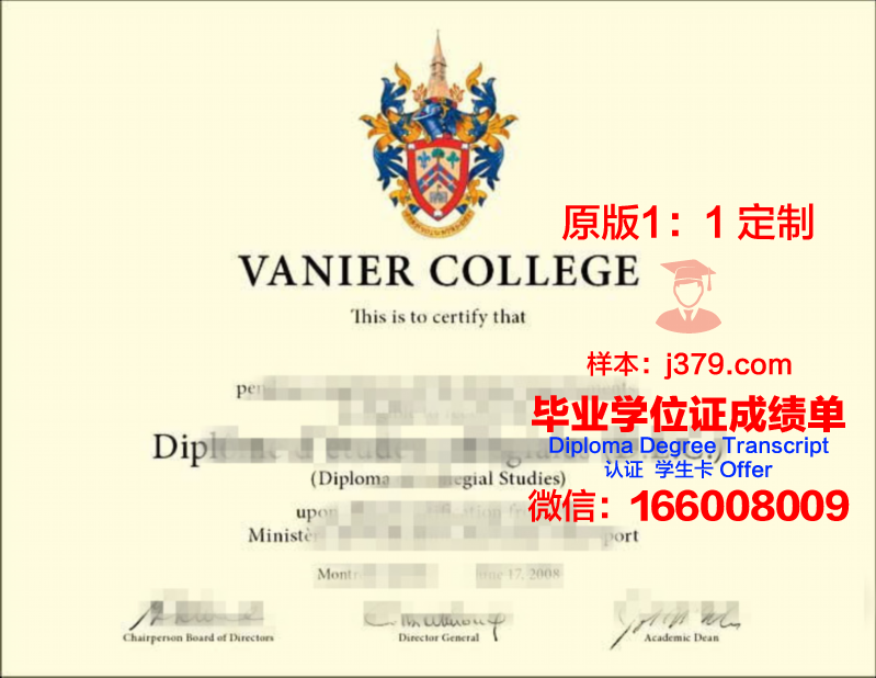尼尔廷根-盖斯林根经济与环境应用技术大学毕业证书图片模板