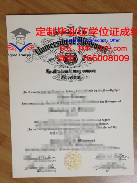 密苏里浸会大学拿不了毕业证(密苏里大学堪萨斯分校毕业证)