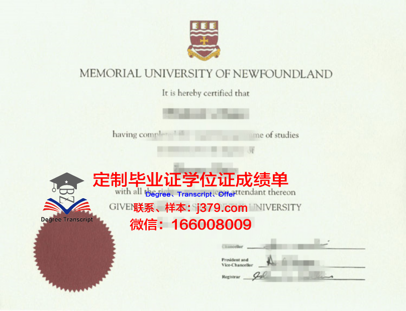 小自考毕业证书图片(小自考申请毕业流程)