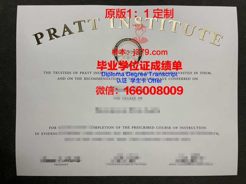 尚卡工程设计与艺术学院校园卡