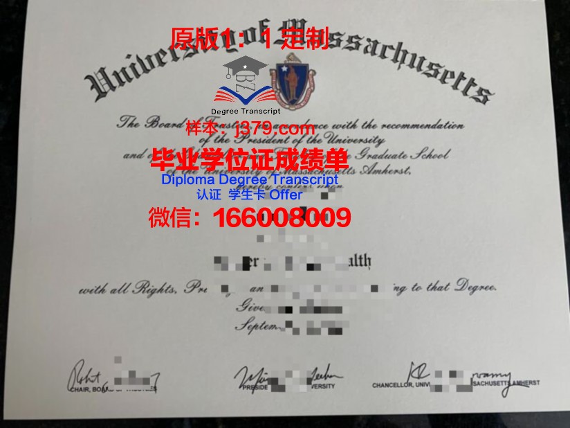 阿默斯特学院毕业证书模板(美国阿默斯特文理学院)