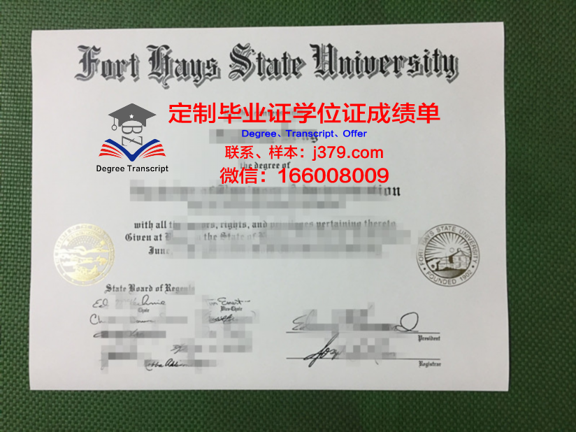 富特海斯州立大学学位证(富特海斯州立大学怎么样)