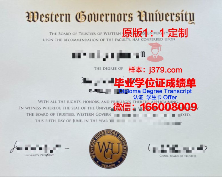 尼斯大学毕业证高清图(尼斯大学容易申请吗)