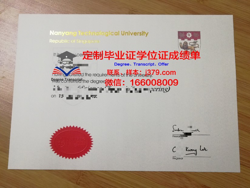 雅隆大本科毕业证：承载着智慧与荣誉的证书