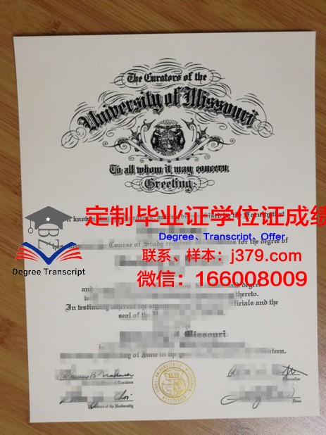 密苏里大学毕业证样品University of Missouri Diploma