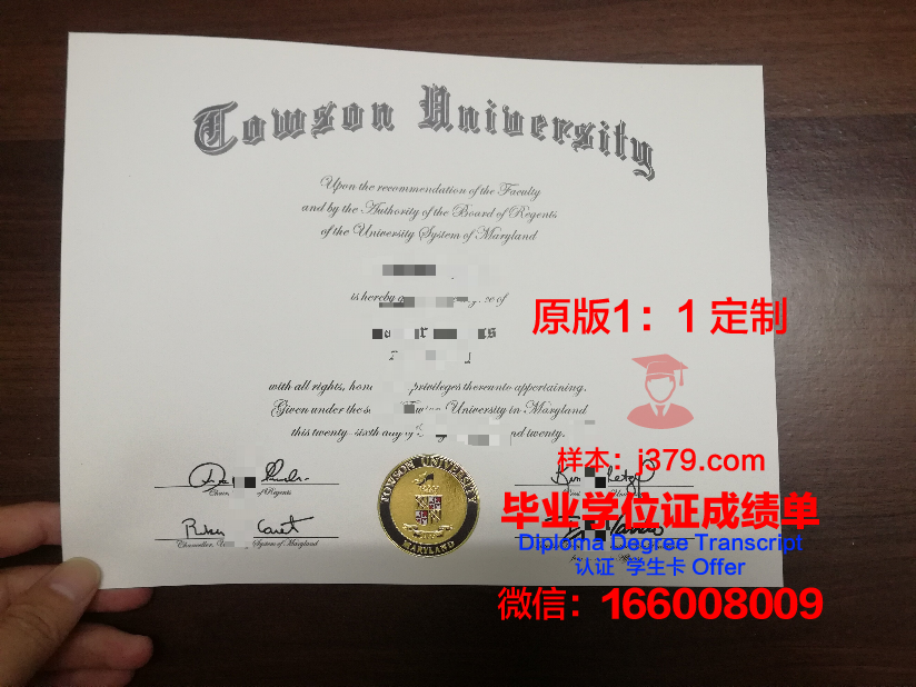 陶森大学毕业证书图片模板(美国陶森大学)